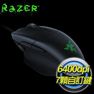 協明 Razer 雷蛇basilisk Essential 巴塞利斯蛇標準版電競滑鼠 捷元貨服務才有保障 蝦皮購物