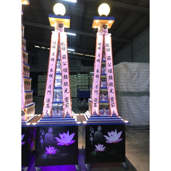 罐頭塔 平安米塔七層 蝦皮購物