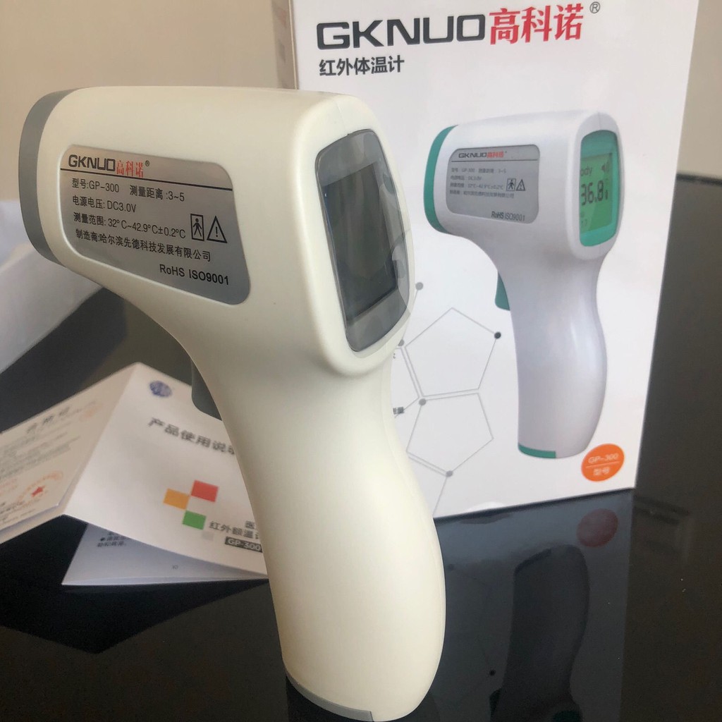 額溫槍先德高科諾額溫槍額頭成人兒童精準體溫槍家用紅外測溫槍 蝦皮購物