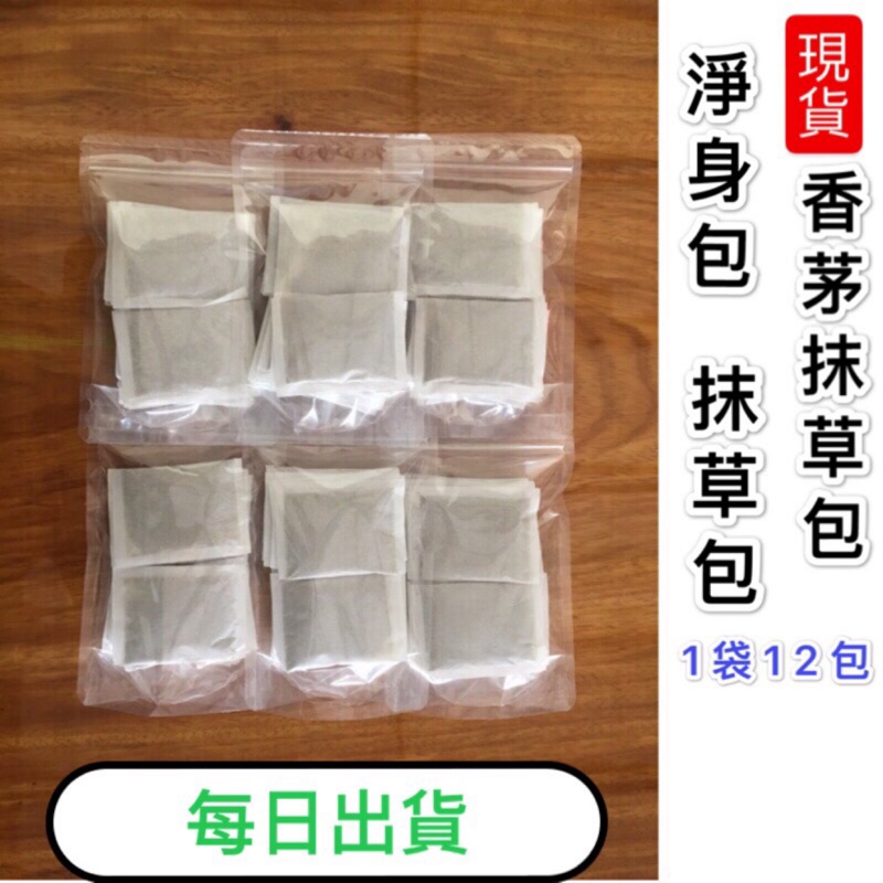 草包 優惠推薦 21年7月 蝦皮購物台灣