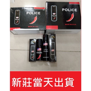 防狼噴霧器 60ml 超強型 美國製造防狼噴霧 安全辣椒水 女生 老婆 情人 閨密 保鑣 女友 戶外 旅行