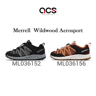 Merrell 水陸兩棲鞋 Wildwood Aerosport 戶外鞋 女鞋 KID 林柏昇 【ACS】 任選