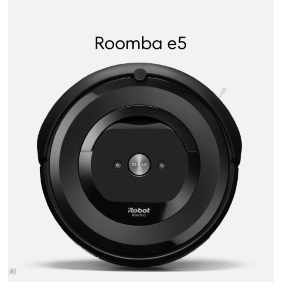 [ IRobot ] Roomba 掃地機器人e5