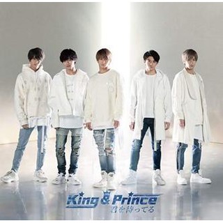 King & Prince 等待著你CD+DVD A盤，台灣正版全新