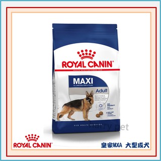 ┌哈利寵物┐皇家 法國皇家 MXA 成犬飼料 (大型成犬) 4kg 10kg 15kg