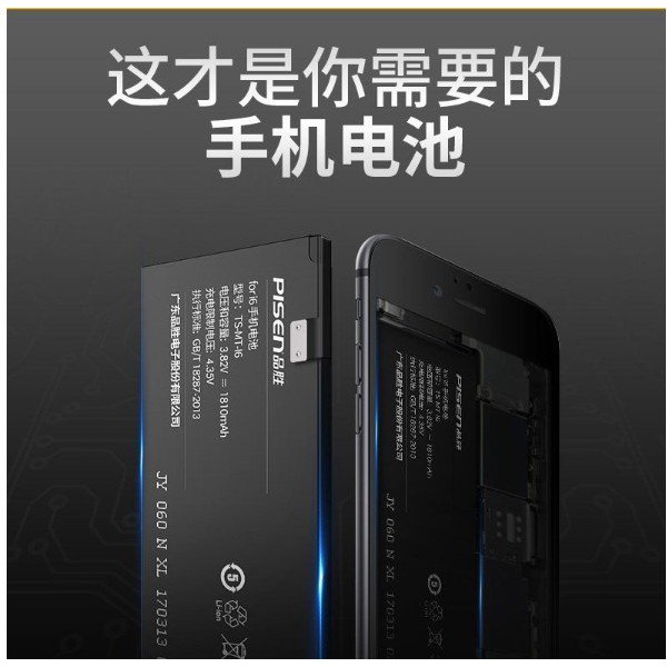 [一年保固] apple蘋果 iphone 6S+ (5.5吋)專用電池 零循環 全新電池 保證容量 解決降頻 送小工具