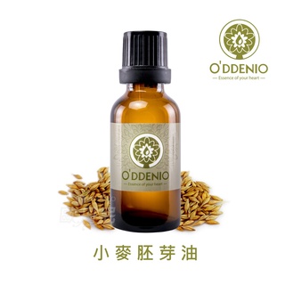 《歐丹尼》【小麥胚芽油100ml-500ml】基礎油/按摩油Wheatgerm Oil