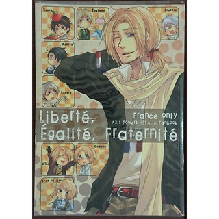 APH 法中心 Liberté, Égalité, Fraternité 嚕喔