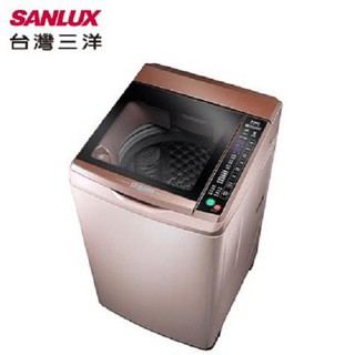 SANLUX 台灣三洋 13公斤變頻洗衣機 SW-13DVG(含運費不含樓層費)