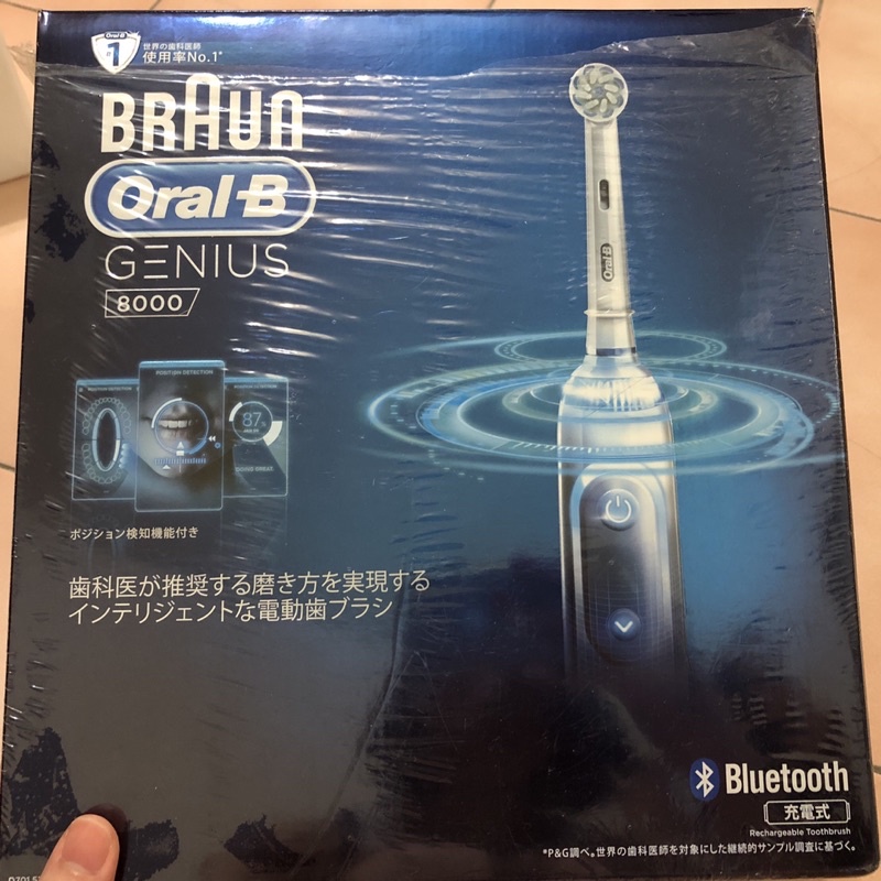 二手 德國百靈Oral-B Genius8000智慧3D電動牙刷 （內附全新刷頭*1）