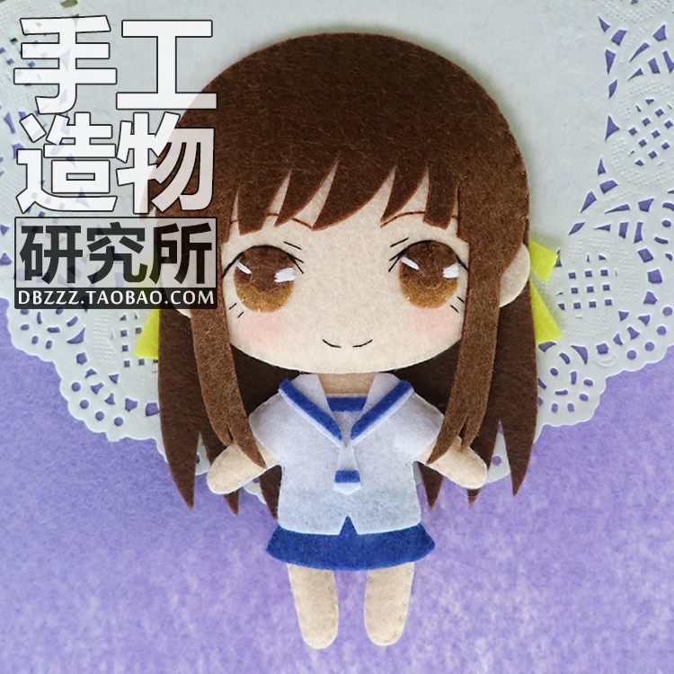 預購水果籃子同人diy手作公仔玩偶 材料包 草摩由希本田透草摩夾 可做吊飾魔法水果籃 蝦皮購物