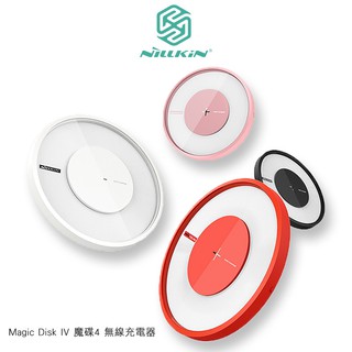 強尼拍賣~ NILLKIN Magic Disk IV 魔碟4 無線充電器 快速充電 快充 充電盤 小夜燈