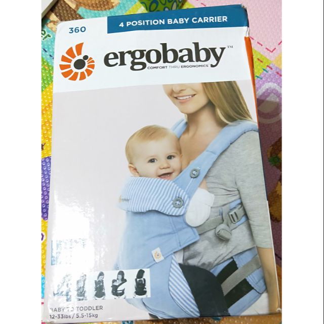 Ergobaby 360背巾 藍 條紋 全新