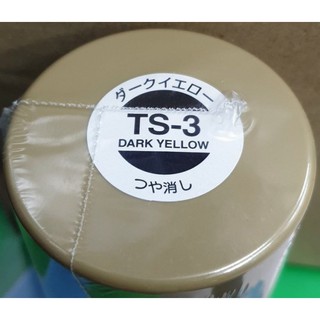 【高雄天利鄭姐】日本 TAMIYA 模型專用噴漆 TS-3 深黃色