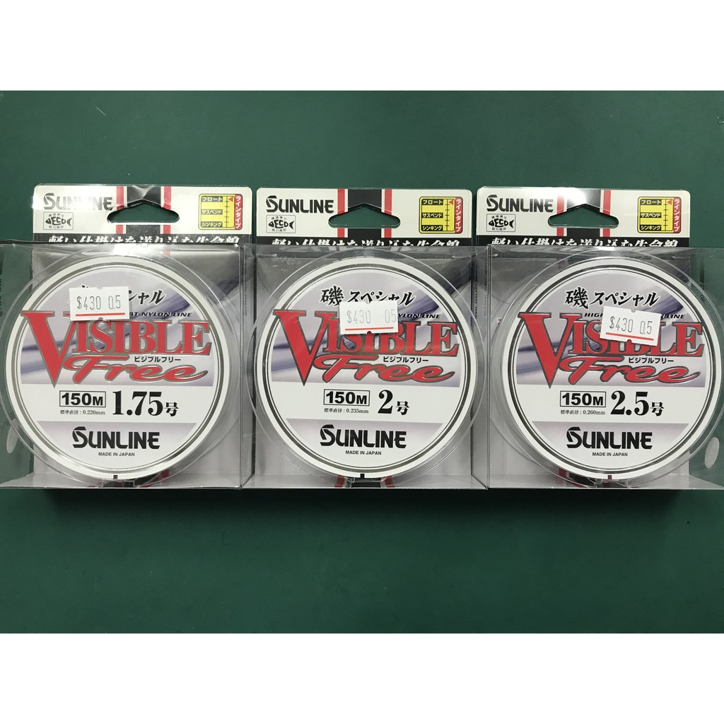 ║慶昌釣具║日本 SUNLINE VISIBLE Free 150m 磯釣母線 白色