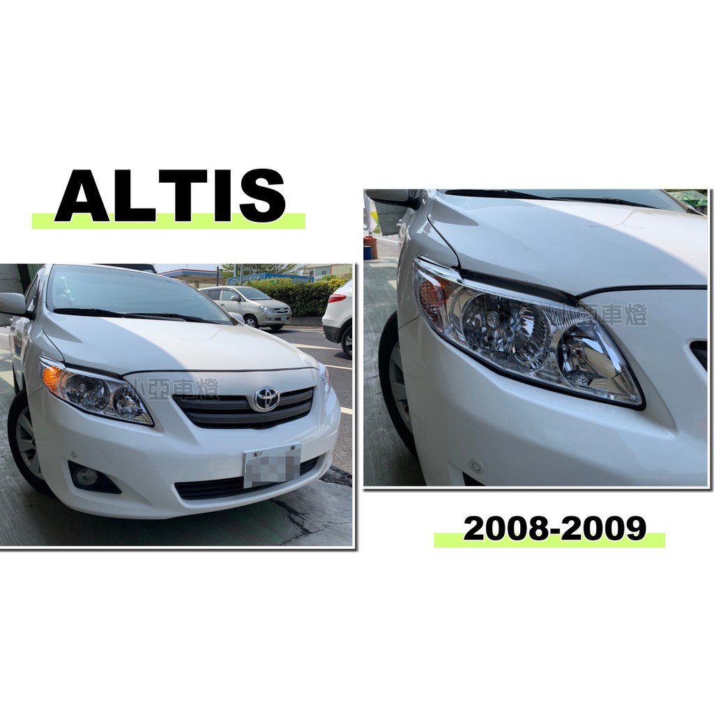 小亞車燈＊全新 TOYOTA ALTIS 08 09 年 10 代 無HID版 晶鑽 原廠型 大燈 單顆價格