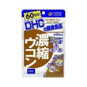 【日本製】DHC濃縮薑黃 60日份