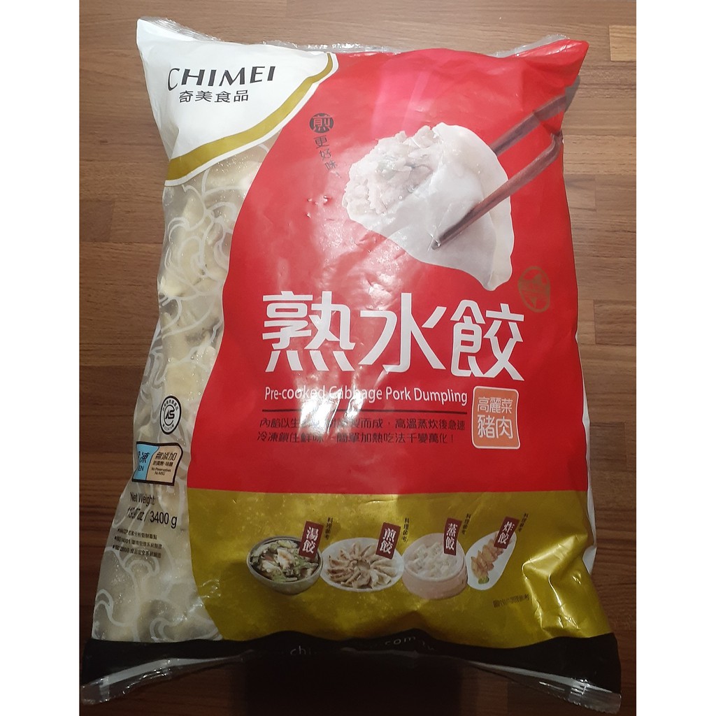 【百易購】奇美熟水餃 200顆/包 味你好 高麗菜豬肉水餃 高麗菜水餃 豬肉水餃 熟水餃 水餃 蒸餃 滷水餃 炸水餃 煎