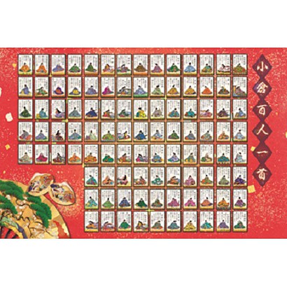 協泰拼圖 現貨epoch 11 458 百人一首繪卷1000片 蝦皮購物