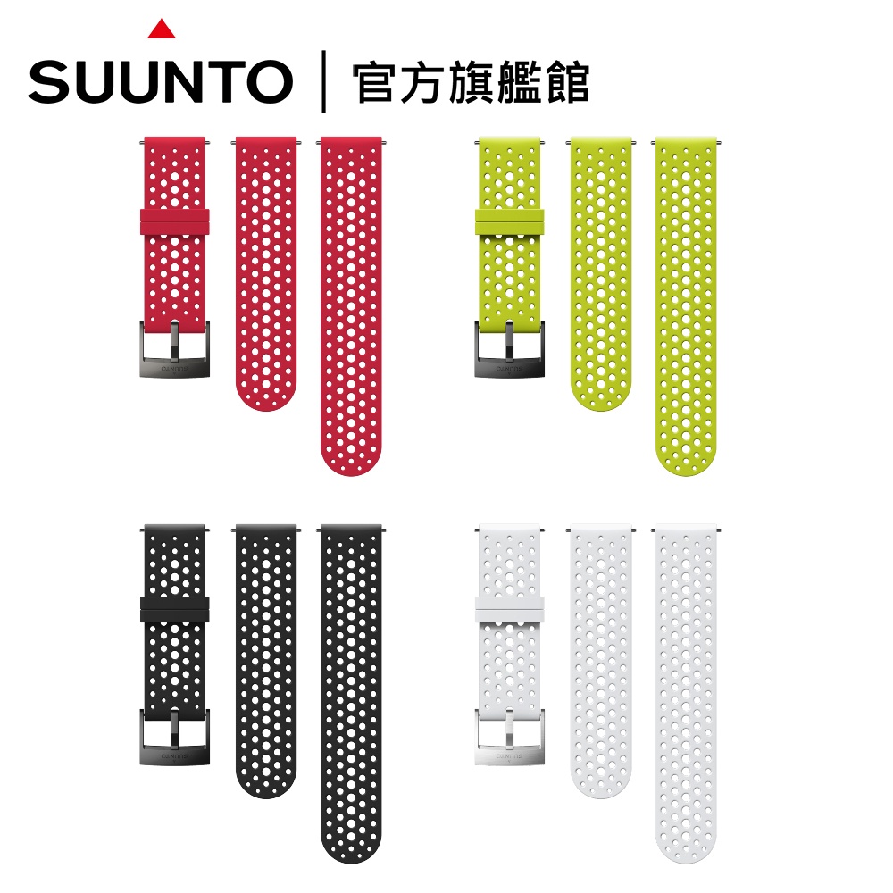 Suunto 24mm【運動者-1】矽膠快拆錶帶 錶帶尺寸 S+M