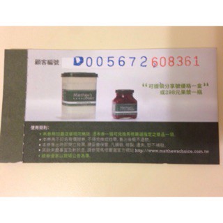 馬修嚴選分享號優格 Ptt Dcard討論與高評價商品 2021年11月 飛比價格