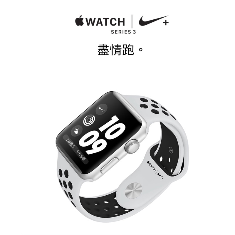 apple watch 3 nike 38mm white