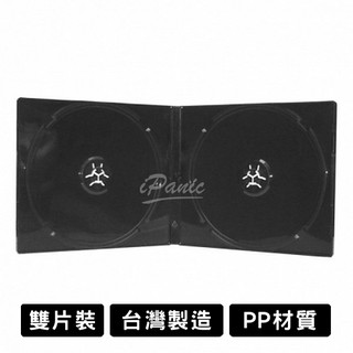 台灣製造 CD盒 光碟盒 雙片裝 10mm 黑色 PP材質 光碟保存盒 DVD盒 光碟整理盒