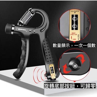 大罐體育👟握力器 計數握力器 可調節重量 訓練 器材