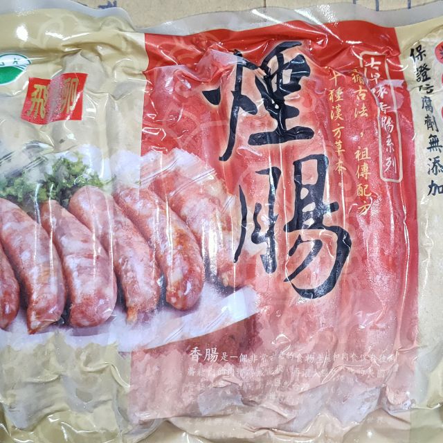 【極海鮮】消費滿$3000，送7-11冷凍店取免運，正宗飛魚卵香腸（台灣豬肉），$210元/10條