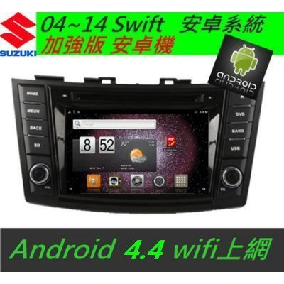 安卓版 Swift 音響 sx4 主機 Android 專用機 主機 導航 汽車音響 藍芽 USB DVD Androi