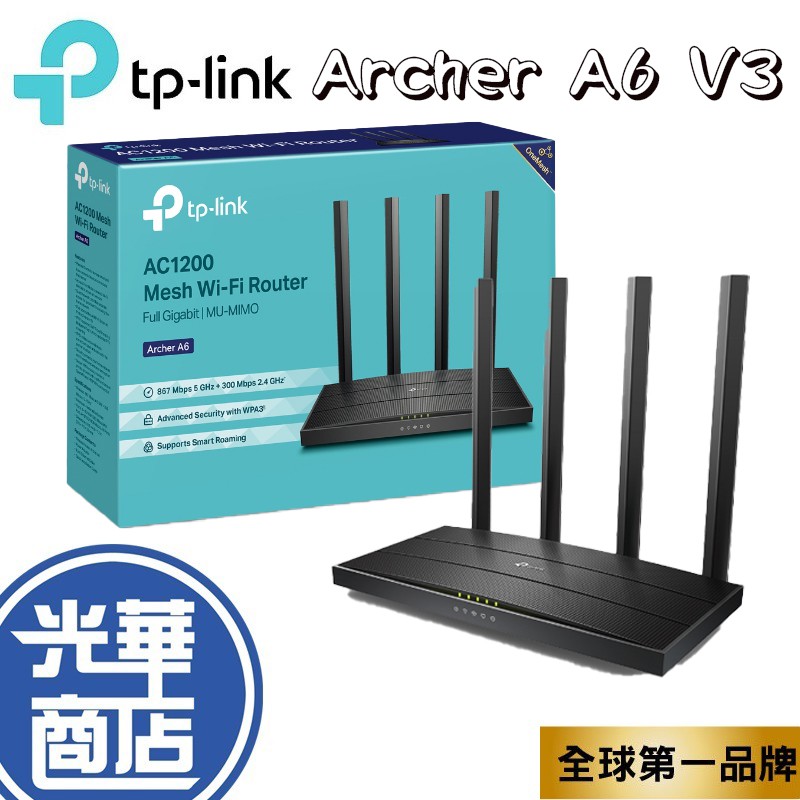 【限量100】TP-Link Archer A6 AC1200 無線 MU-MIMO Gigabit 路由器 分享器