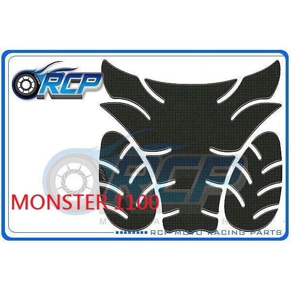 RCP KEITI 油箱貼 油箱 貼 保護貼 仿 卡夢 MONSTER 1100