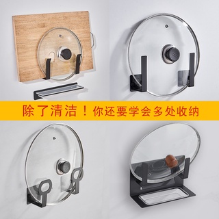 DOUBBLE鍋蓋架壁掛免打孔廚房置物架多功能家用不銹鋼菜板案板砧板收納架預購＊