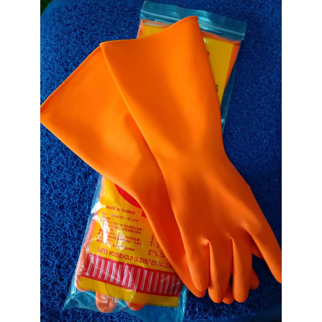 康乃馨橘色乳膠手套 清潔手套 塑膠手套 單色手套 家事手套 餐廳洗碗用 百貨打掃 家事保護雙手