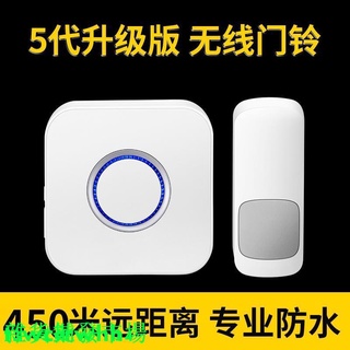 熱賣款🔥❤富盈星超遠距離❤無線門鈴❤家用防水電子遙控❤一拖二拖一智慧門鈴穿墻