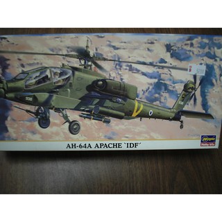 長谷川 00264---1/72 飛機模型 AH-64A APACHE 'IDF'