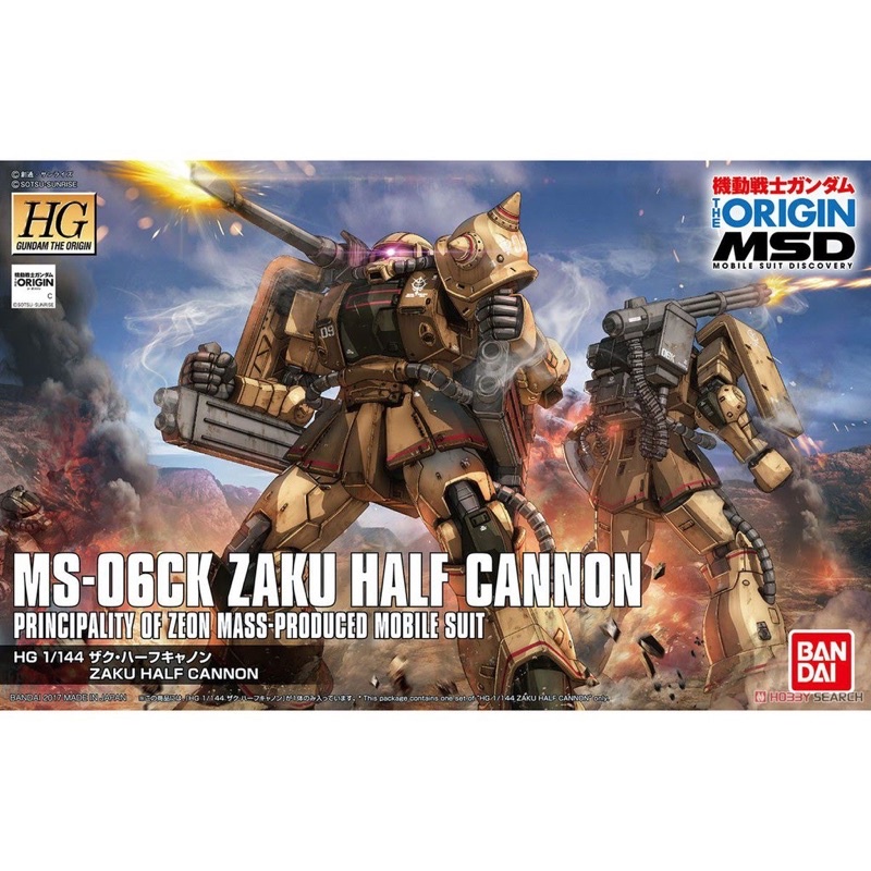 模型 HG The Origin 019 1/144 薩克半加農 MS-06CK Zaku Half Cannon