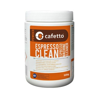 澳洲Cafetto Espresso Clean 咖啡機清潔粉 100 CA28128 500g/罐 爍咖啡 義式咖啡