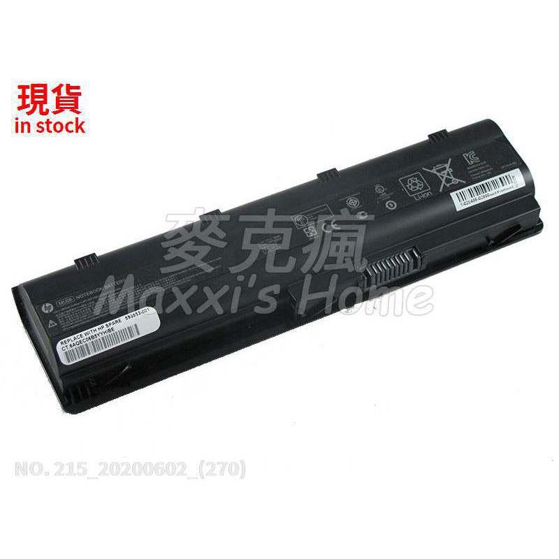 現貨全新HP惠普PAVILION G6-1011TX 1012SA 1012TX 1013SA電池/變壓器