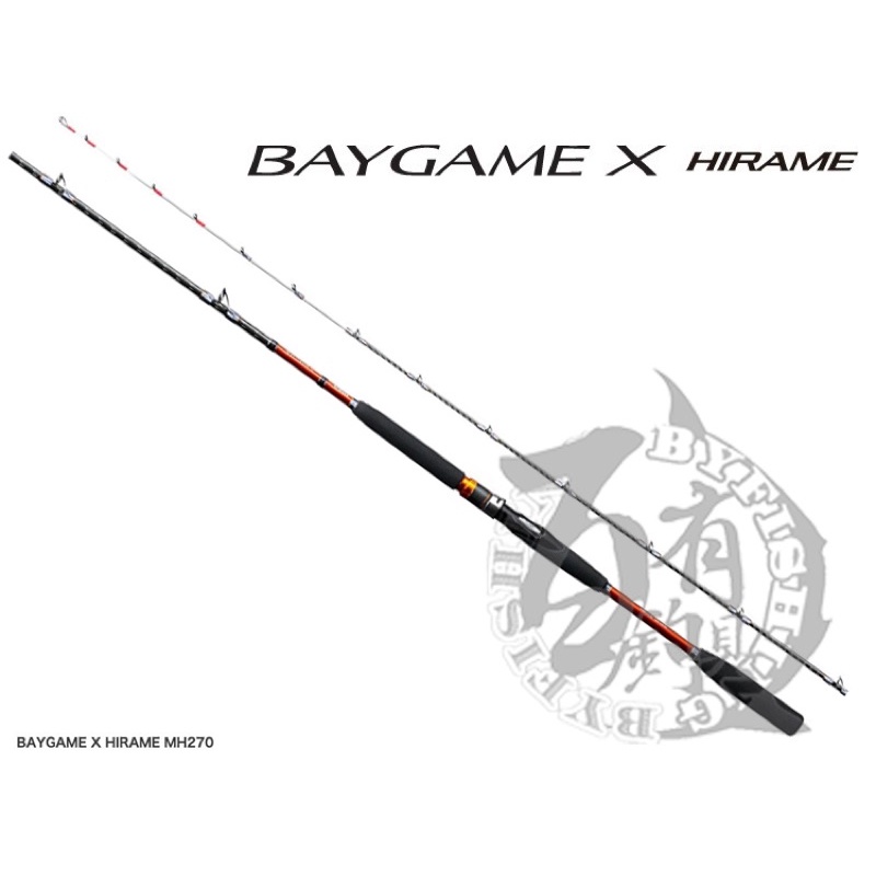 ◎百有釣具◎SHIMANO BAYGAME X HIRAME 並繼船竿 直柄M270/M300限量到貨~海釣場可用