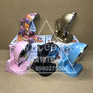 手刀價🌟現貨 臺灣製造 真愛家 無線熨斗 迷你熨斗 燙鬥 熨斗 燙衣服 嬰兒用品 居家整理 購物狂人 輕巧熨斗 小熨斗