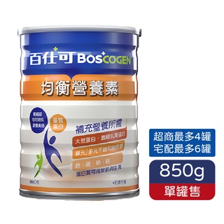 【全館699超商免運】百仕可均衡營養素 粉劑 優蛋白 (850g/罐) 乳清蛋白、管灌適用、膳食纖維 憨吉小舖