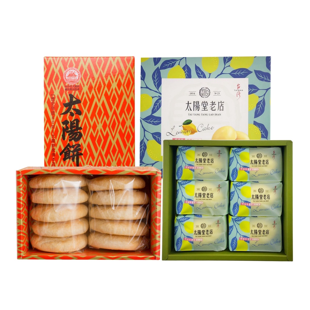 【太陽堂老店】台中名產組合 10入+檸檬餅(單)6入 共2盒