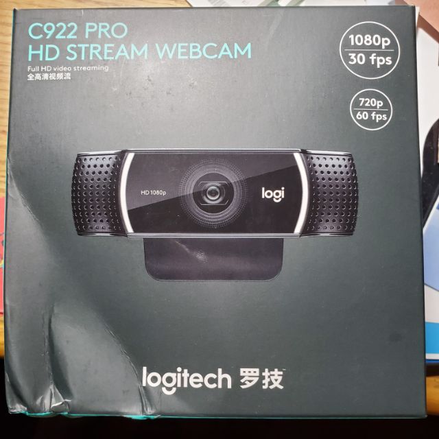 羅技C922PRO 視訊直播鏡頭/logitech c922 pro stream webcam