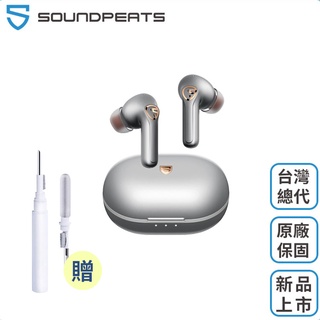 【SoundPeats】 H2 無線耳機 圈鐵雙單體 低延遲 降噪 藍芽5.2 重低音 藍芽耳機 雙麥克風 續航力佳