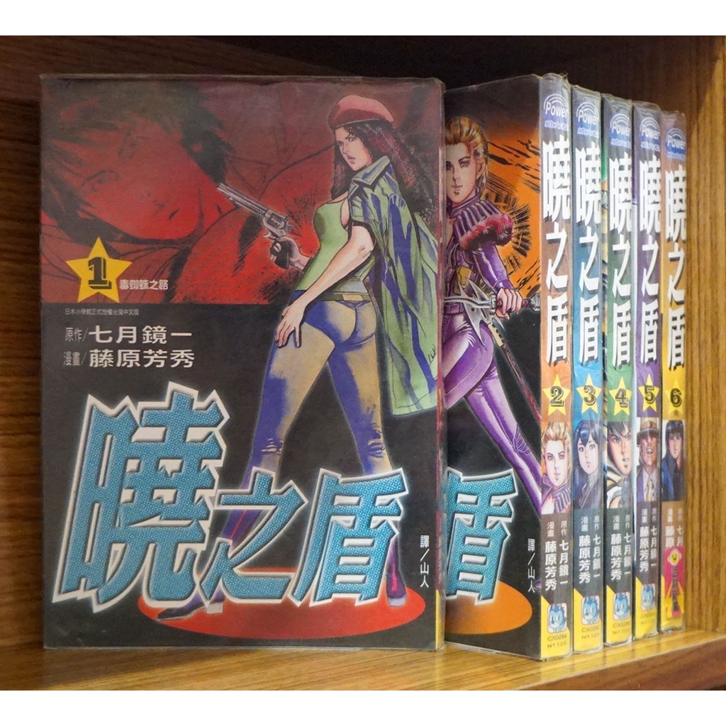 藤原芳秀 優惠推薦 21年7月 蝦皮購物台灣