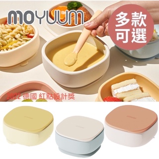 韓國 MOYUUM 白金矽膠 兩用 吸盤餐碗 兒童餐具 多款可選