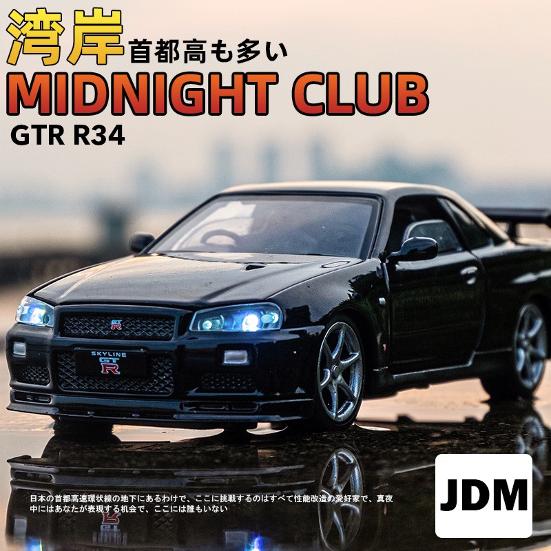 高仿錶 Takara Tomy多美卡警車玩具合金小汽車模型尼桑gtr男孩tomica 車 叮噹百貨 I Position 優惠推薦 21年10月 蝦皮購物台灣