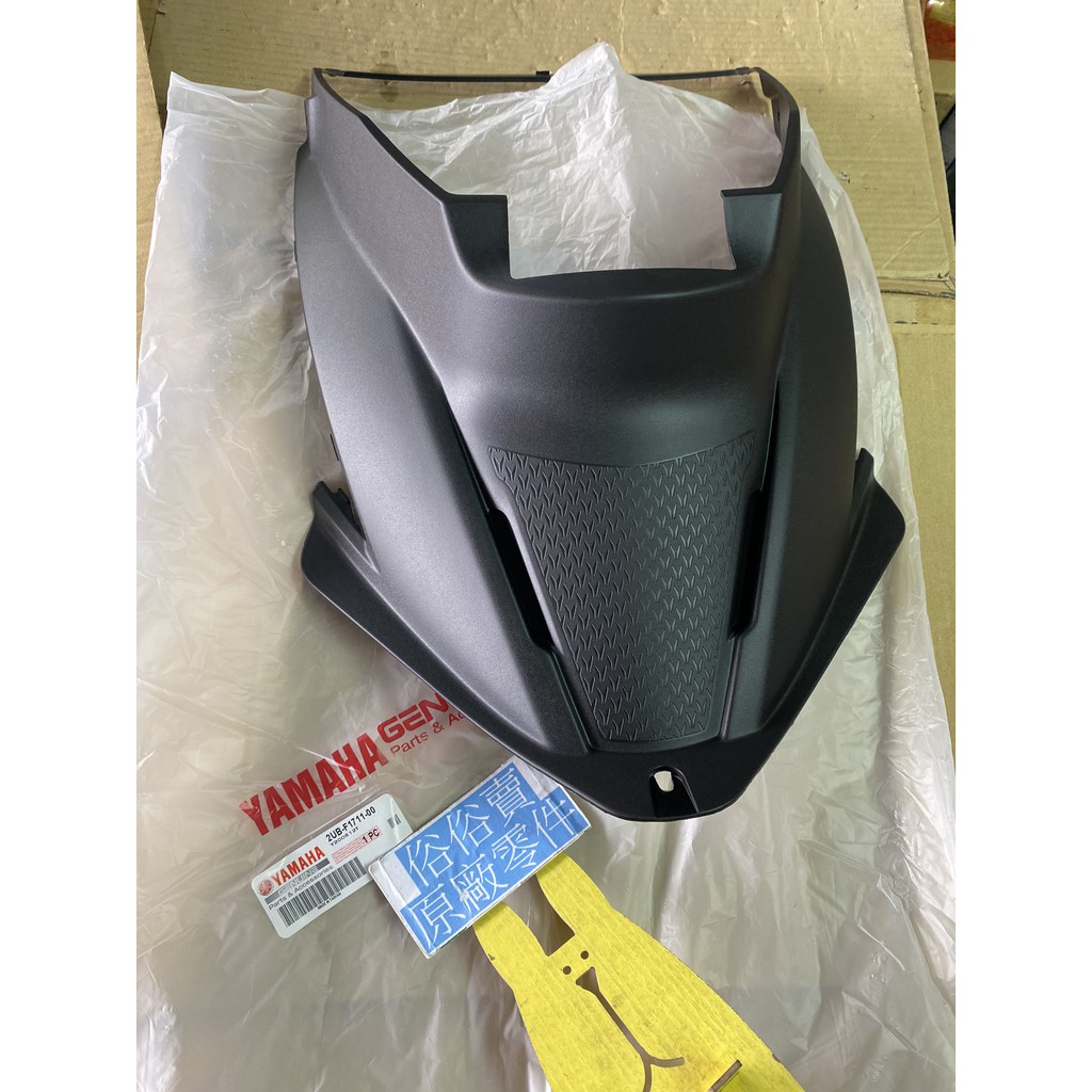 俗俗賣YAMAHA山葉原廠 側蓋1 四代 新勁戰 125 內裝 胸蓋 前胸蓋 料號：2UB-F1711-00