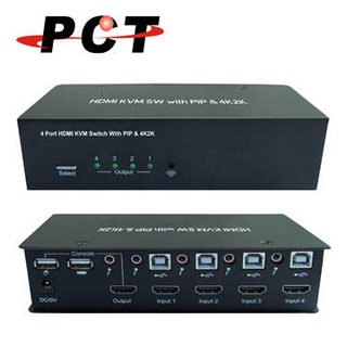 台灣 台中 現貨 二手 PCT 4進1出 USB HDMI KVM 多電腦控制器